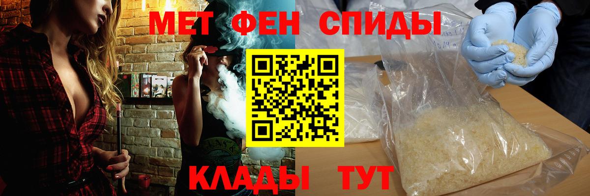 АМФ Розовый  Вход с VPN  АМФ  АМФЕТАМИН  Протвино 