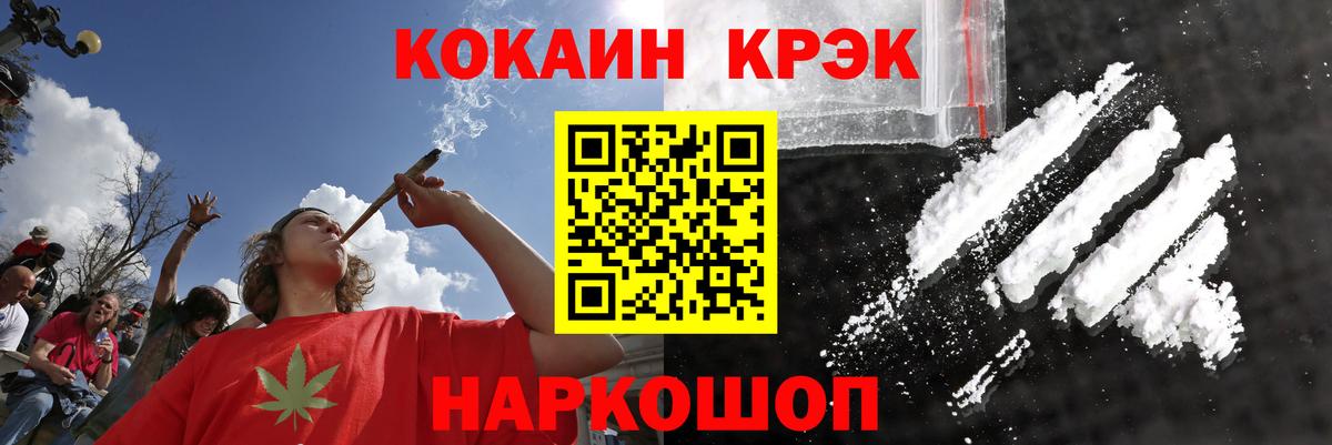 MDMA  Вход с VPN  ТГК  МЕФ   ГАШИШ  Протвино  МЕТАМФЕТАМИН  COCAIN  LSD-25 