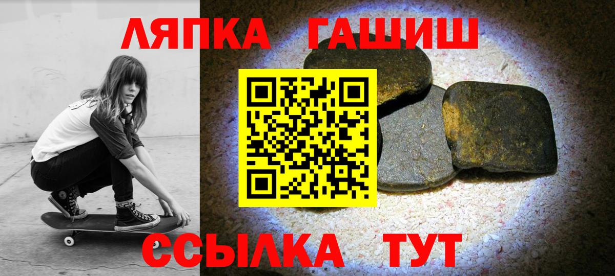 Гашиш Ice-O-Lator Протвино