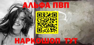 соль ск Новодвинск