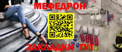 метадон Новокубанск