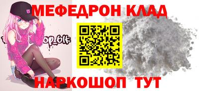 метадон Новокубанск