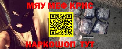 круглые Новозыбков