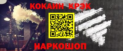метадон Новокубанск