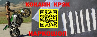 метадон Новокубанск