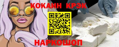 круглые Новозыбков