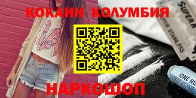 метадон Новокубанск