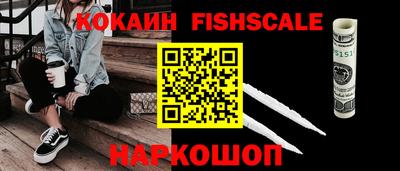 соль ск Новодвинск