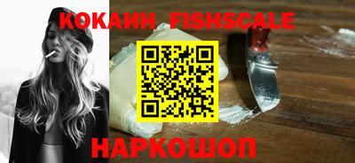 соль ск Новодвинск