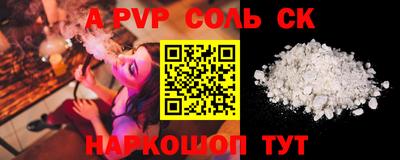 метадон Новокубанск
