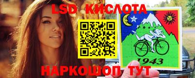 круглые Новозыбков