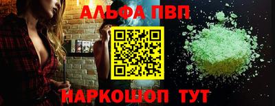 соль ск Новодвинск
