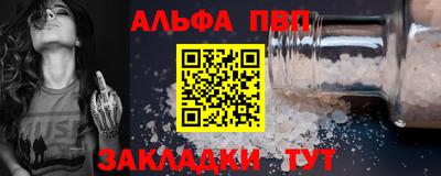круглые Новозыбков