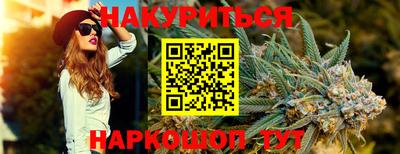 метадон Новокубанск