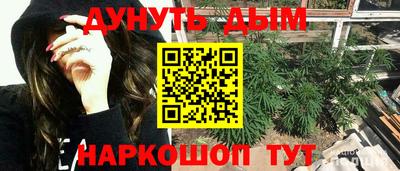 круглые Новозыбков