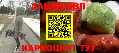 круглые Новозыбков