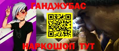 круглые Новозыбков
