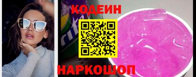 круглые Новозыбков