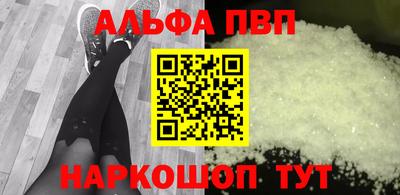 соль ск Новодвинск