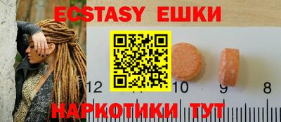 соль ск Новодвинск