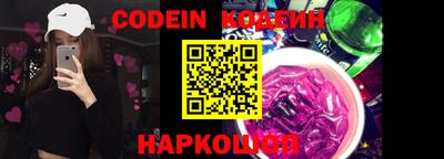 метадон Новокубанск