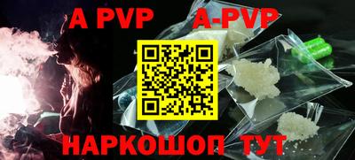 круглые Новозыбков