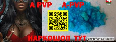 соль ск Новодвинск