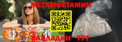 соль ск Новодвинск