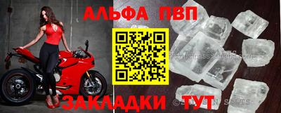 круглые Новозыбков