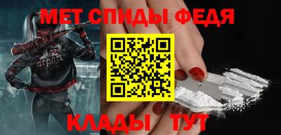 метадон Новокубанск