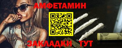 круглые Новозыбков