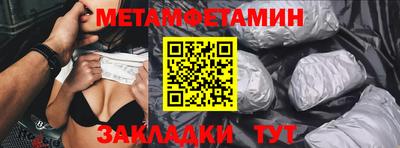 круглые Новозыбков