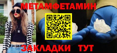 круглые Новозыбков