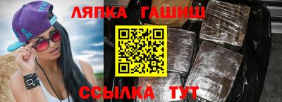 метадон Новокубанск