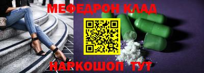 метадон Новокубанск