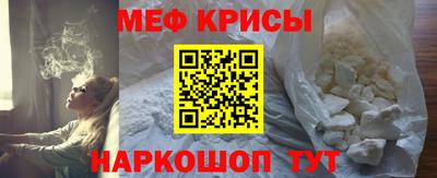 круглые Новозыбков