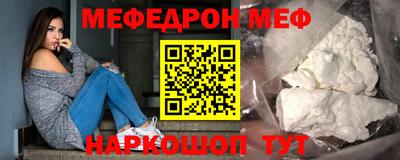 метадон Новокубанск