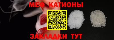 соль ск Новодвинск