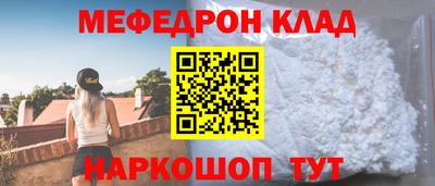 соль ск Новодвинск