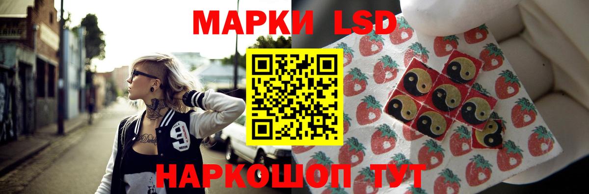 LSD-25 экстази ecstasy  ЛСД экстази ecstasy  Вход с VPN  Протвино 