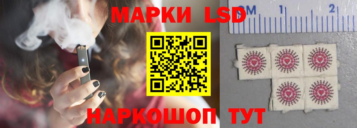 LSD-25 экстази ecstasy Протвино