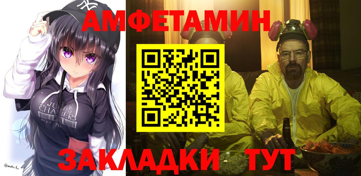 Метамфетамин  Вход с VPN  Протвино  Первитин Methamphetamine 