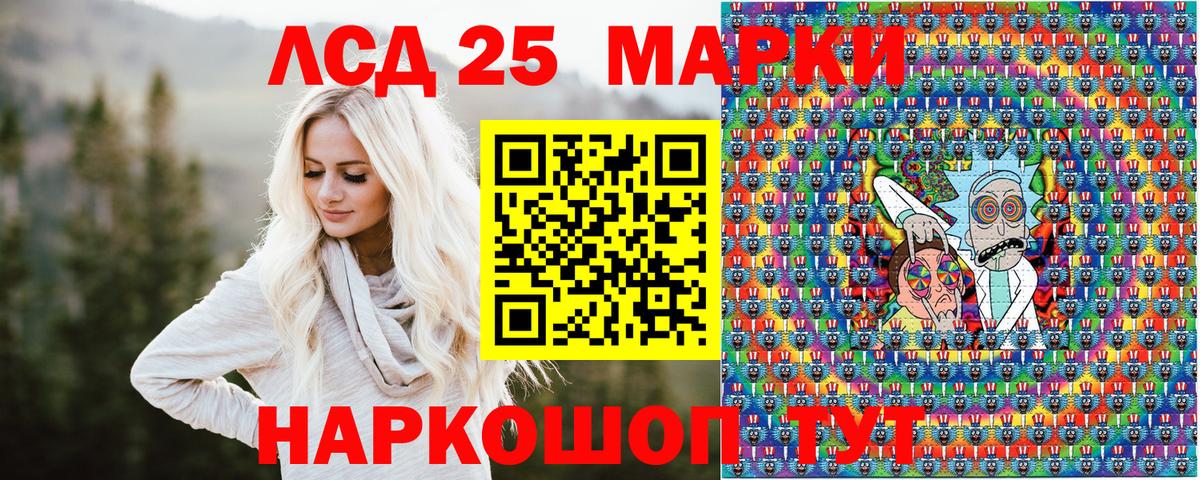 Протвино  Марки N-bome 1500мкг  Вход с VPN 