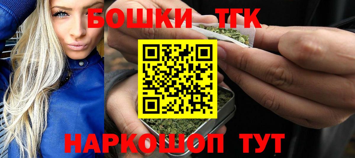 Каннабис White Widow Протвино